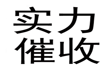 助力科技公司追回500万研发经费